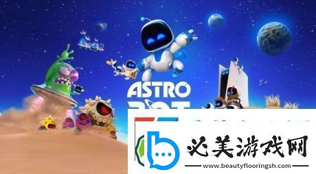 气场强大宇宙机器人2024年获年度游戏104次