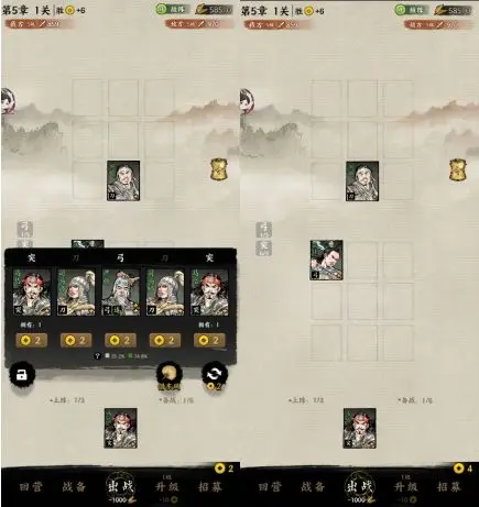 名将之弈基础操作攻略指引