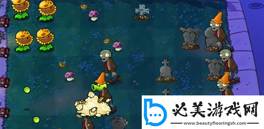 植物大战僵尸杂交版前院告急第十关怎么过