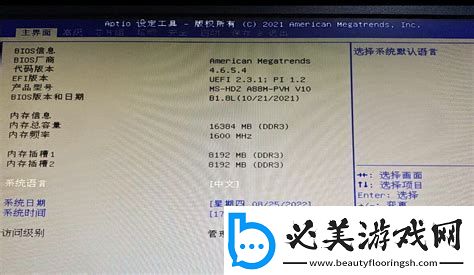 电脑没有硬盘能开机直接进bios