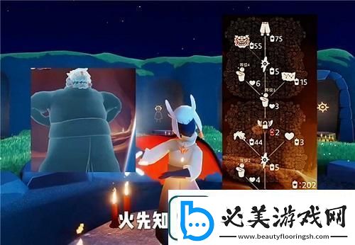 光遇武士裤复刻时间2024