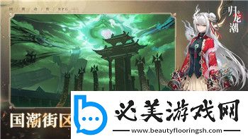 豪杰成长计划学武功