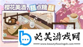 边境之旅新地图奖励大揭秘