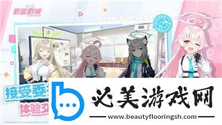 风云岛行动更新内容怎么删除