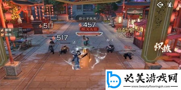 逆水寒手游寻侠帖获得方法攻略