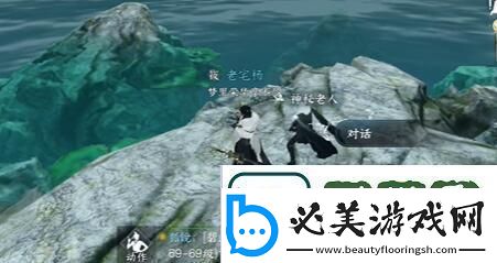 逆水寒手游破极之剑任务攻略