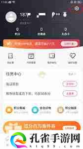 顺丰速运能否回收手机