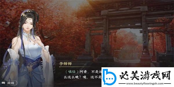 逆水寒手游寻侠帖获得方法攻略