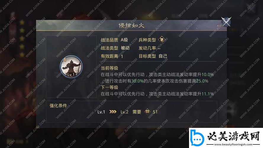 揭秘率土之滨五星甘宁属性与技能全解析