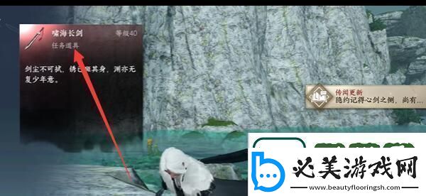 逆水寒手游破极之剑任务攻略