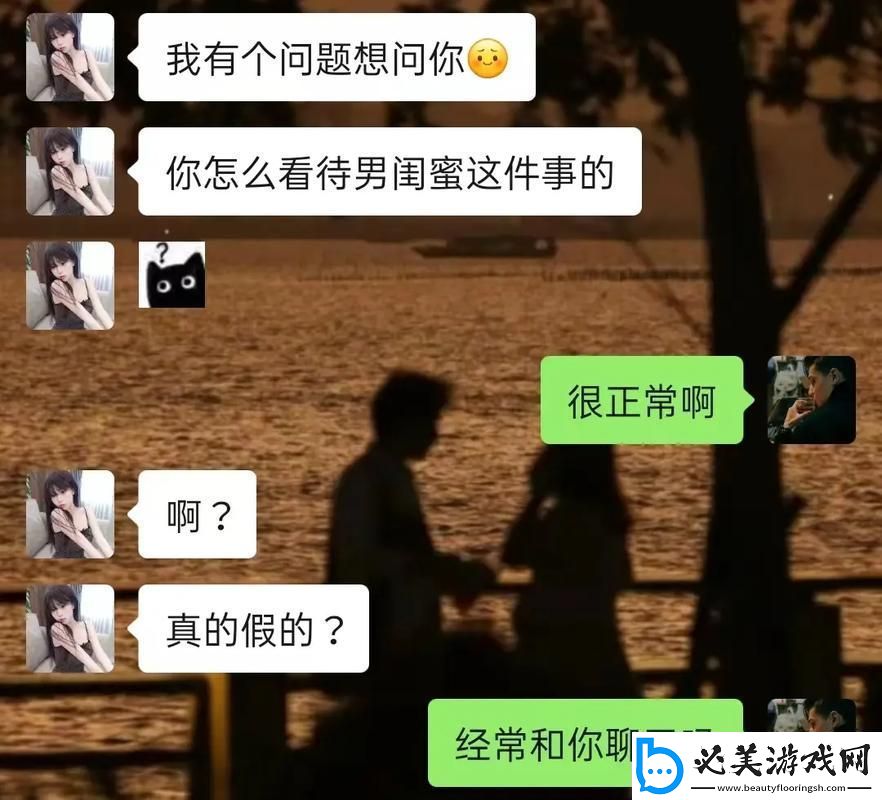 闺蜜说他男朋友的特别大平台