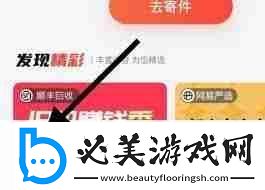 顺丰速运能否回收手机