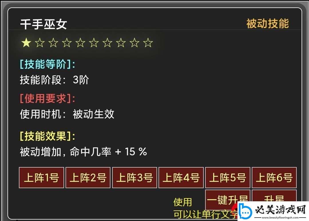 蛙爷进化之路圣灵权杖入门级搭配攻略揭秘