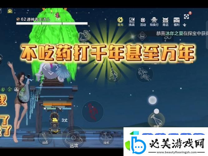 妄想山海万年鱼苗获取全攻略