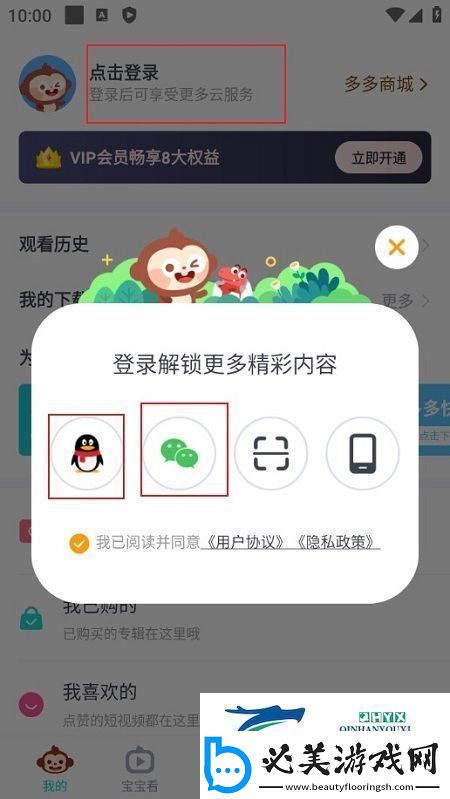 儿歌多多早教儿童app功能菜单儿歌多多早教儿童app安卓下载