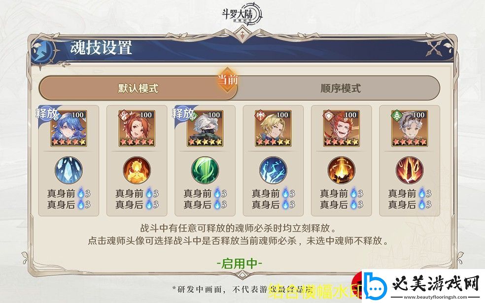 蛙爷进化之路圣灵权杖入门级搭配攻略揭秘