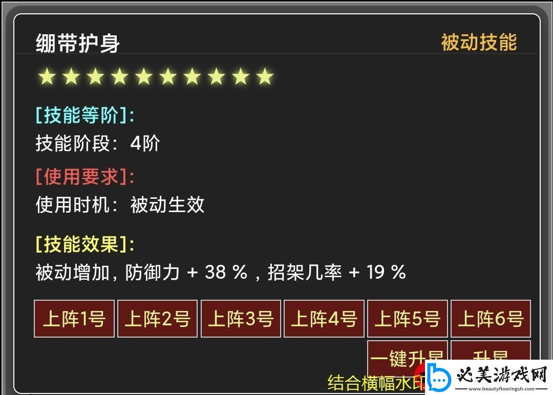 蛙爷进化之路圣灵权杖入门级搭配攻略揭秘