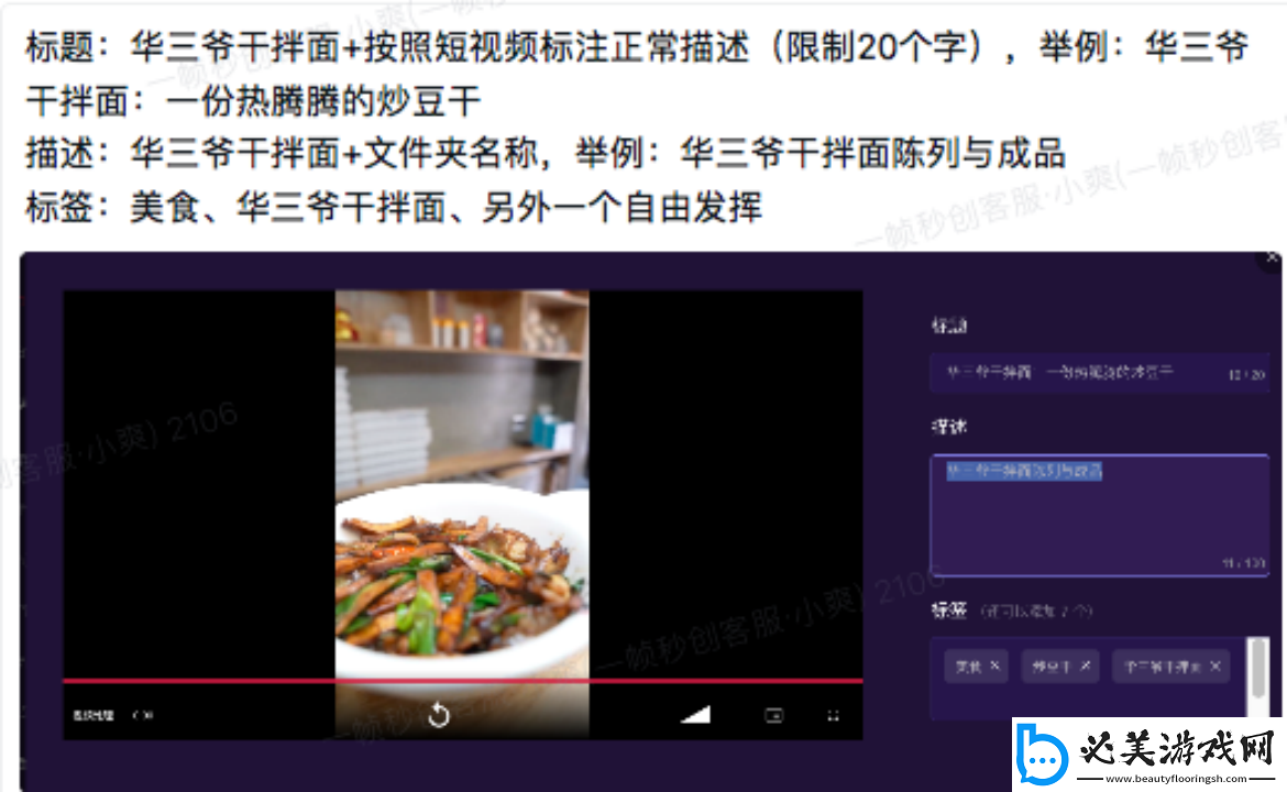 一帧秒创私人素材库功能详细使用教程