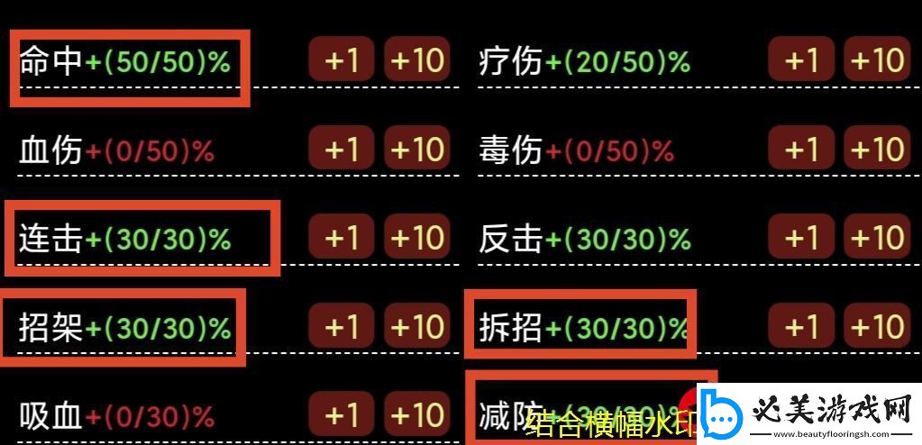 蛙爷进化之路圣灵权杖入门级搭配攻略揭秘