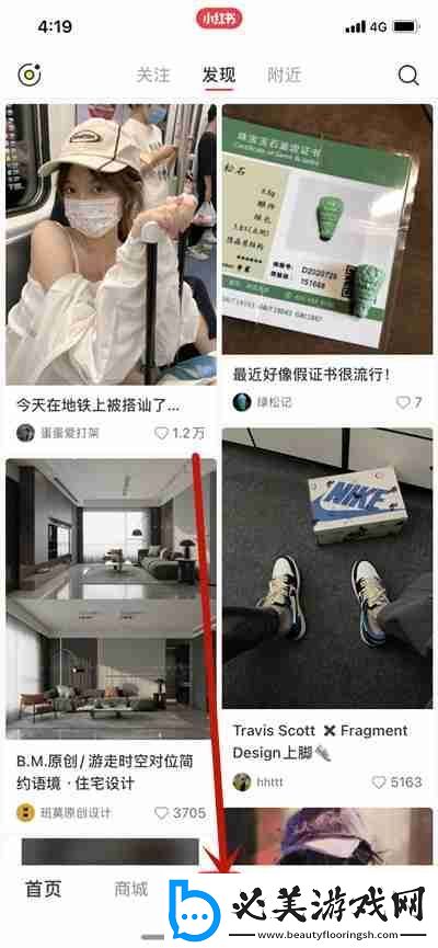 小红书写笔记怎么添加多个话题