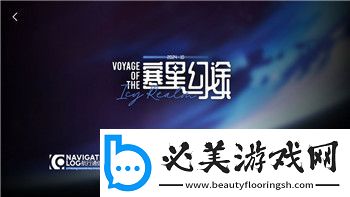 鸣潮咕咕河豚任务怎么做