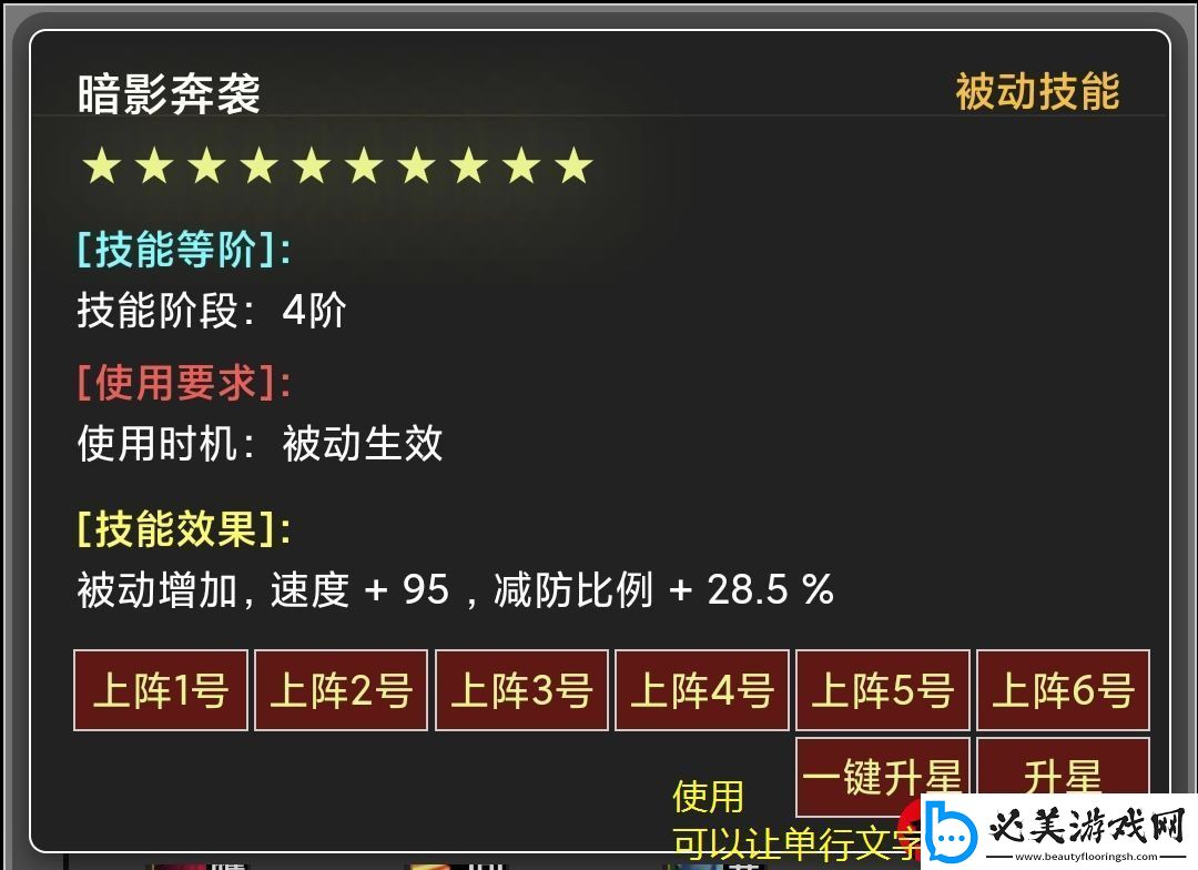 蛙爷进化之路圣灵权杖入门级搭配攻略揭秘