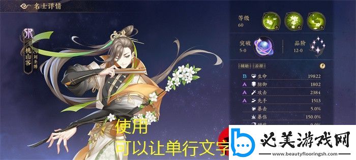 蛙爷进化之路圣灵权杖入门级搭配攻略揭秘