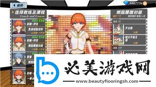 港诡实录游戏操作的样式