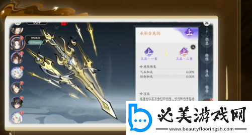 掌门下山伙伴怎么养成掌门下山伙伴养成攻略