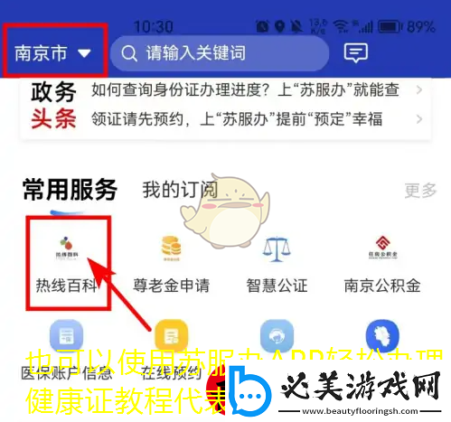 蛙爷进化之路圣灵权杖入门级搭配攻略揭秘
