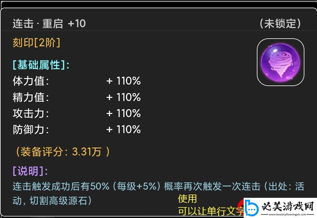 蛙爷进化之路圣灵权杖入门级搭配攻略揭秘