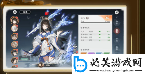 掌门下山伙伴怎么养成掌门下山伙伴养成攻略