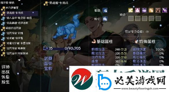 再刷一把2挑战模式难度选哪个