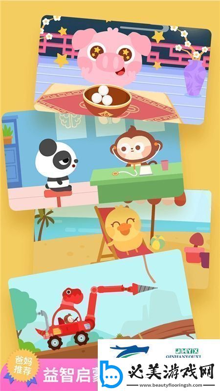 儿歌多多早教儿童app功能菜单儿歌多多早教儿童app安卓下载