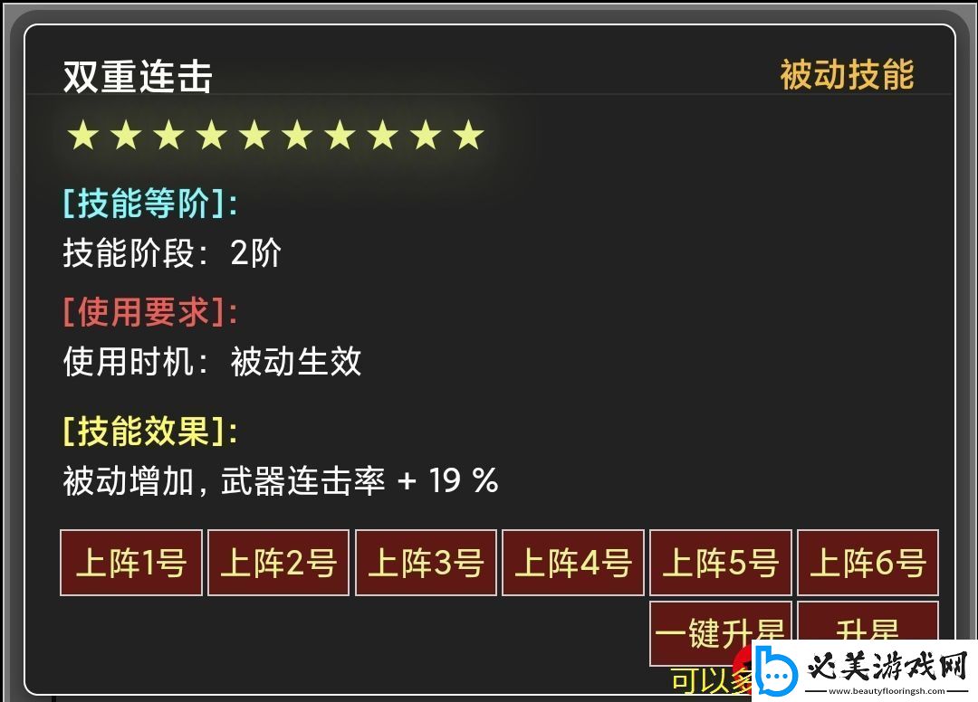 蛙爷进化之路圣灵权杖入门级搭配攻略揭秘