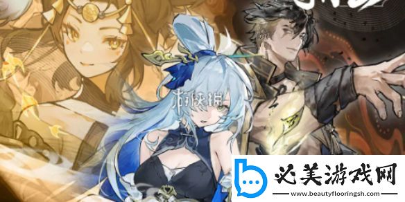 掌门下山伙伴怎么养成掌门下山伙伴养成攻略