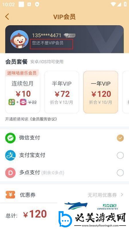 儿歌多多早教儿童app功能菜单儿歌多多早教儿童app安卓下载