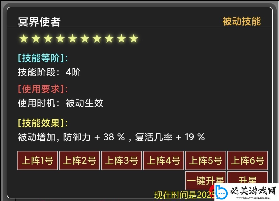 蛙爷进化之路圣灵权杖入门级搭配攻略揭秘