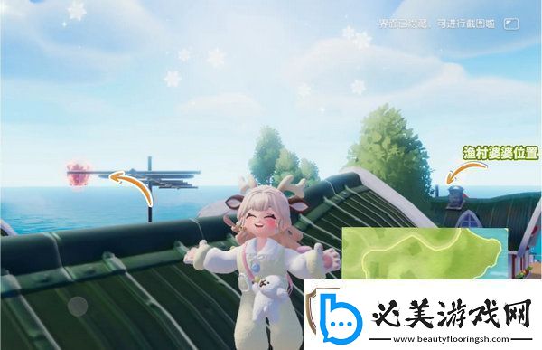 心动小镇灯彩结良宵攻略