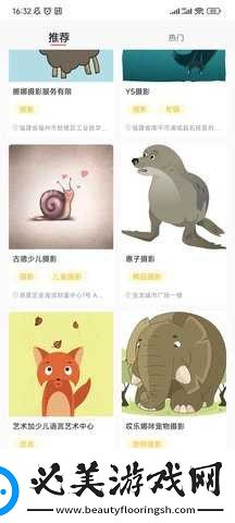 国内永久在线免费的云服务器深夜版,国内永久在线免费的云服务器免费观看版