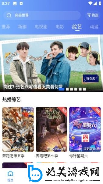 欧洲wifi精选版,欧洲wifi免费全集版