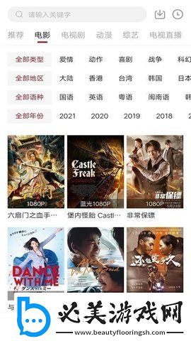 成品人视频w免费入口剧情版,成品人视频w免费入口无广告专业版