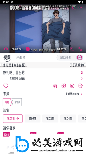 聚合入口app黑科技去广告版,聚合入口app黑科技精品全球版