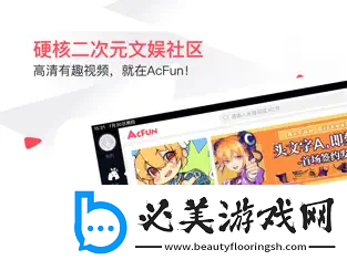 广告jquerymobile日本18免会员版,广告jquerymobile日本18全集高清版