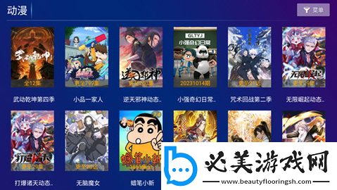 小明免费最新永久地域网名无遮挡版,小明免费最新永久地域网名高清手机版