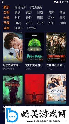 伊园甸麻园2024入口音响