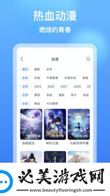 曰韩高清砖码一二区