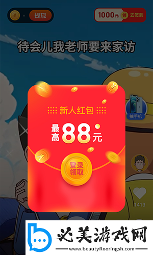 91成品短视频网页入口