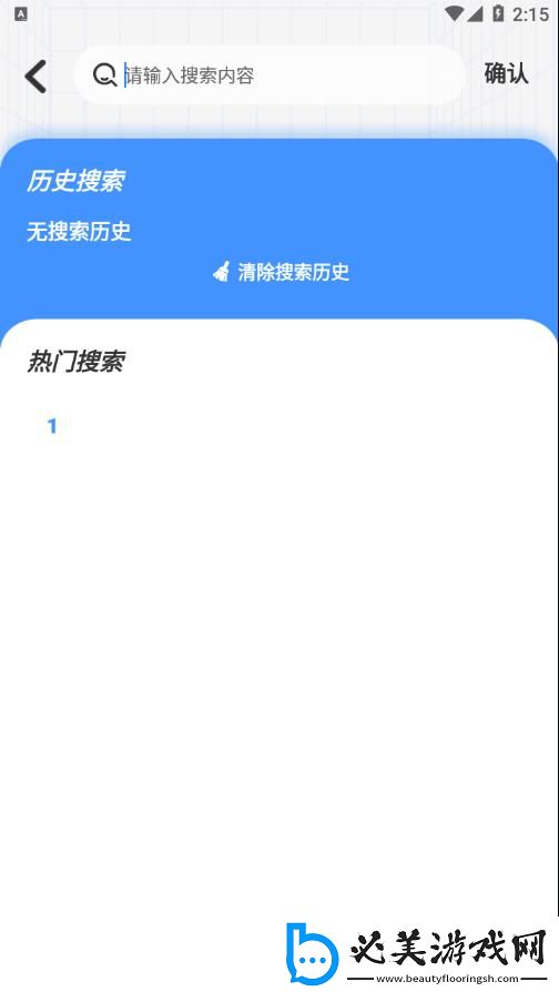 98影视app宝博游戏官网下载原创版,98影视app宝博游戏官网下载高清御姐版