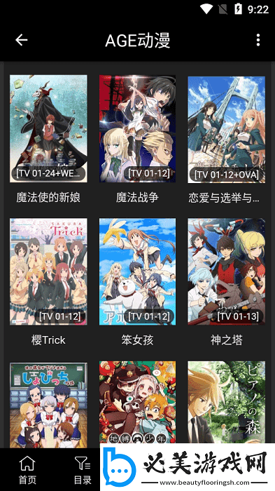 非非会员120体验区叶子最新观看版,非非会员120体验区叶子中文在线看